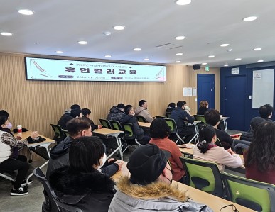 [소양교육]휴먼컬러교육